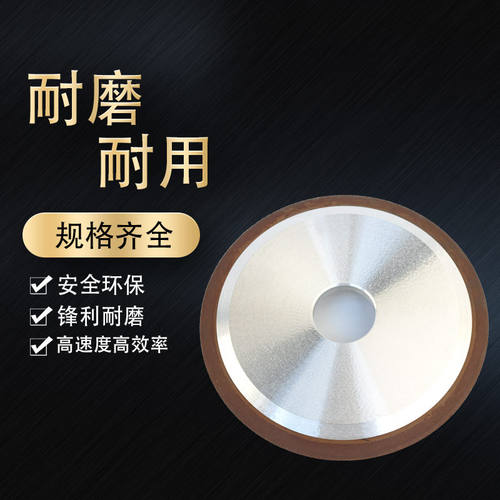 平形金刚石砂轮P150*10*32*4  斜边 金刚石砂轮P150*10*32*8 - 图0