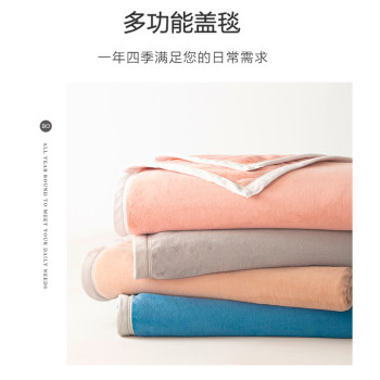 Kaisheng Flannel Blanket Spring, Autumn and Winter Warm Coral Fleece Blanket Office Nap Air Conditioning Sofa Cover Blanket