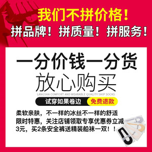 爱出色安全裤防走光蕾丝三分裤打底裤冰丝保险裤子大码短裤女夏薄