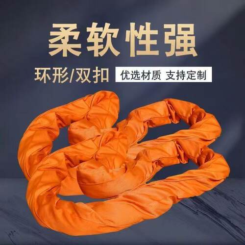 大吨位吊装带国标10/15/20吨30t50t双扣环形软吊带工业起重带加厚 - 图1