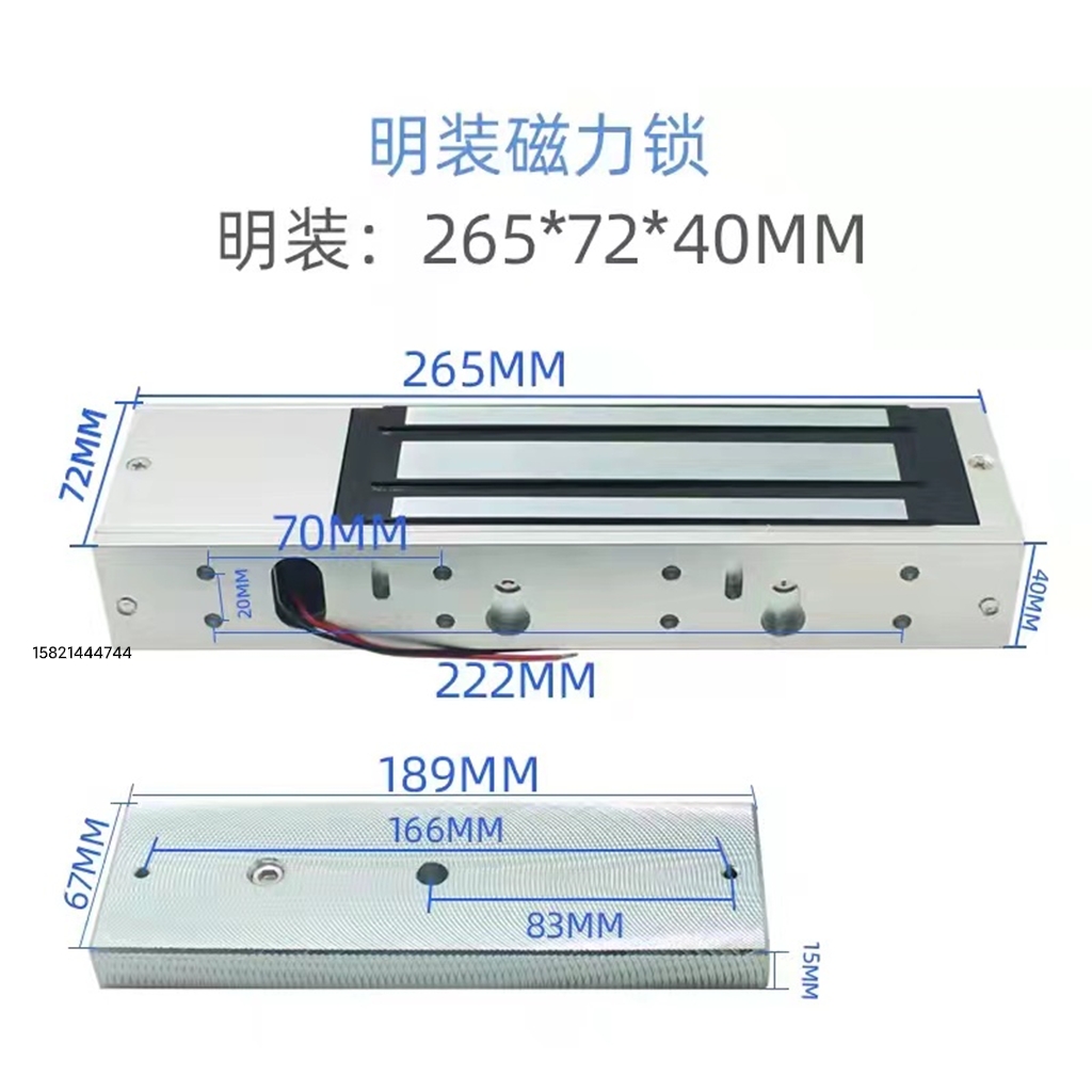 280kg/180kg/500KG磁力锁明装暗装磁力锁 60KG磁力锁电控锁电磁锁-图0