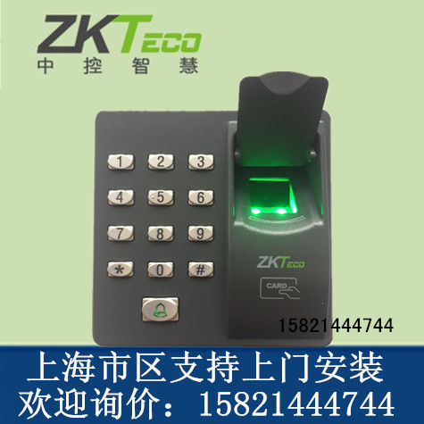 ZKTeco/熵基科技 X6指纹门禁机 指纹+密码+ID刷卡门禁机 86型门禁 - 图0