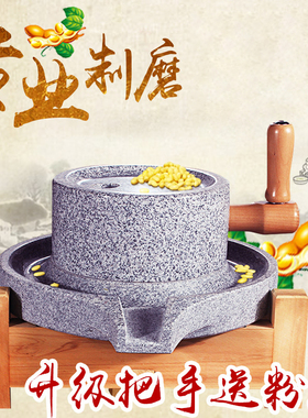 麻石石磨三项专利设计高端