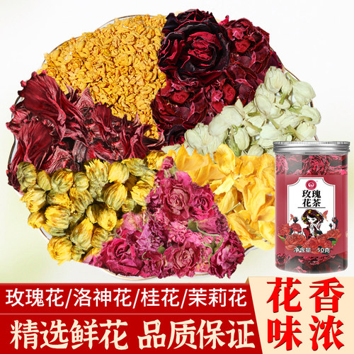 云南玫瑰花茶 养生墨红大朵干花无硫熏特产级正品平阴玫瑰花冠茶 - 图0