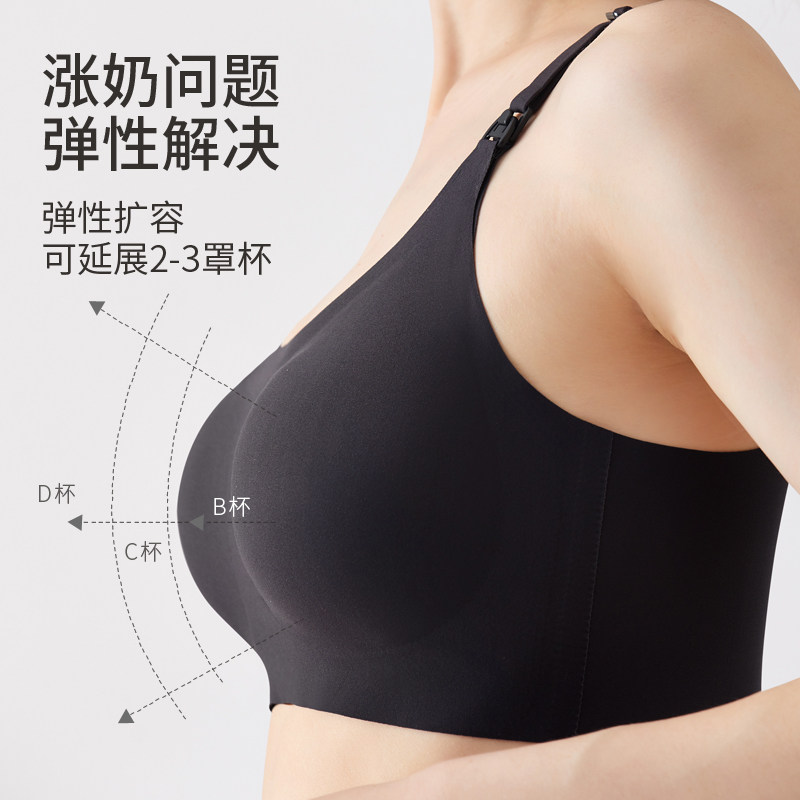 孕伊尚孕妇防下垂聚拢喂奶薄款背心 孕伊尚哺乳文胸