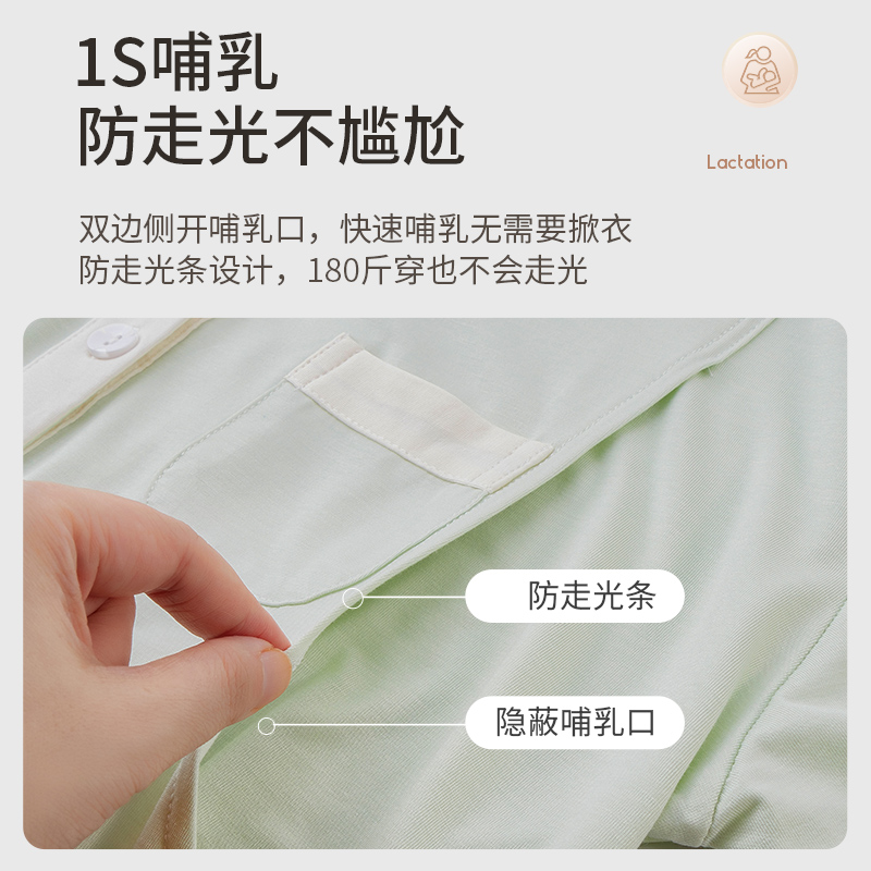 孕伊尚月子服秋季产后纯棉纱布睡衣 孕伊尚家居服套装