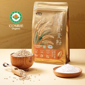 燕之坊有机小麦玉米荞麦1.5kg袋装面粉粗粮馒头通用玉米粉包子家