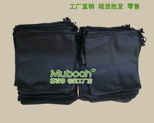 Упаковка из нетканого материала, бумажник, защитная сумка, сумка для хранения, длина миди