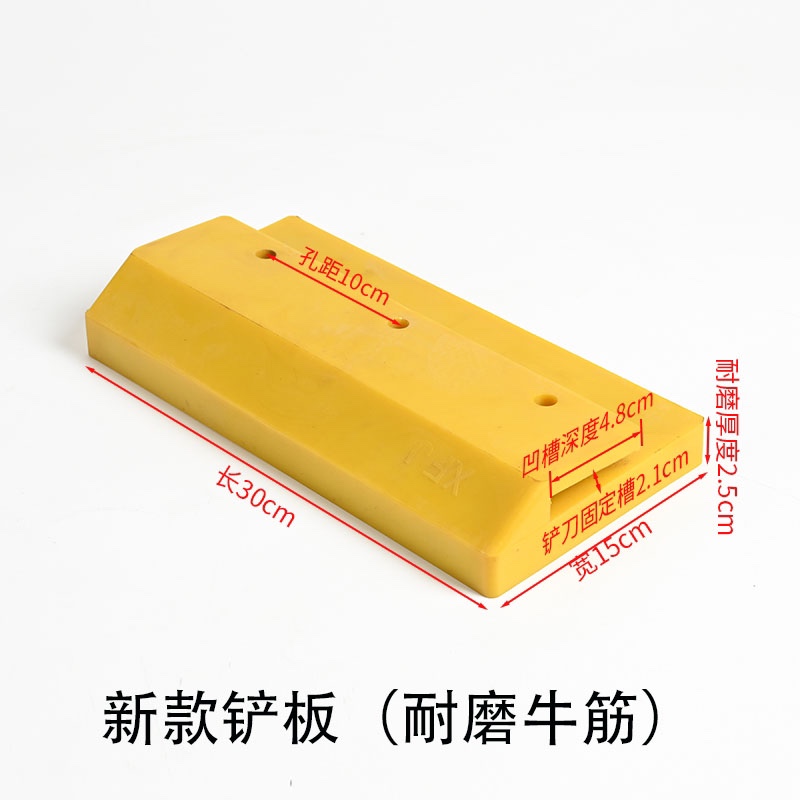 铲车铲板橡胶耐磨铲板铲斗胶垫装载机粮食聚氨酯护板铲粮用胶皮子,淘宝优惠券,粉丝福利购,淘宝优惠卷