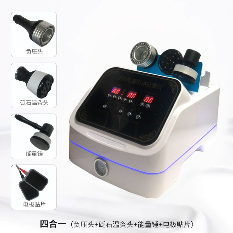 生命能量形体仪刮痧拔罐DDS脉冲肩颈理疗疏通经络震动按摩器,淘宝优惠券,粉丝福利购,淘宝优惠卷