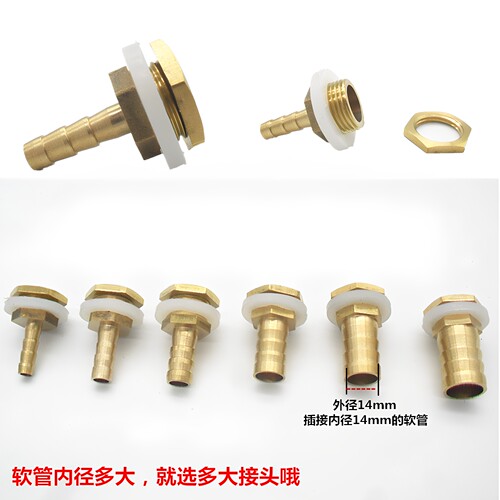 茶盘铜排水接头开孔10不锈钢茶盘托盘排水管出水嘴 6 13 16mm配件 - 图0