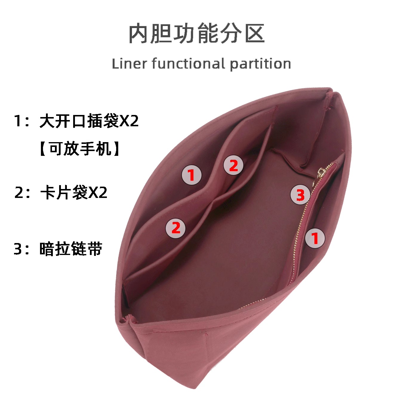 适用wa&lv8carryall内胆包小号中号改造纳米绒包中包收纳包撑内衬 - 图0