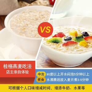 加拿大QUAKER桂格10斤纯燕麦片不添加糖学生早餐速食健身代餐麦片