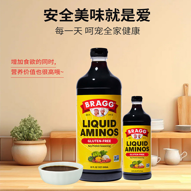 Bragg美国进口特级酱油无麸质不添加盐家用品酿造大豆调味946ml-图2