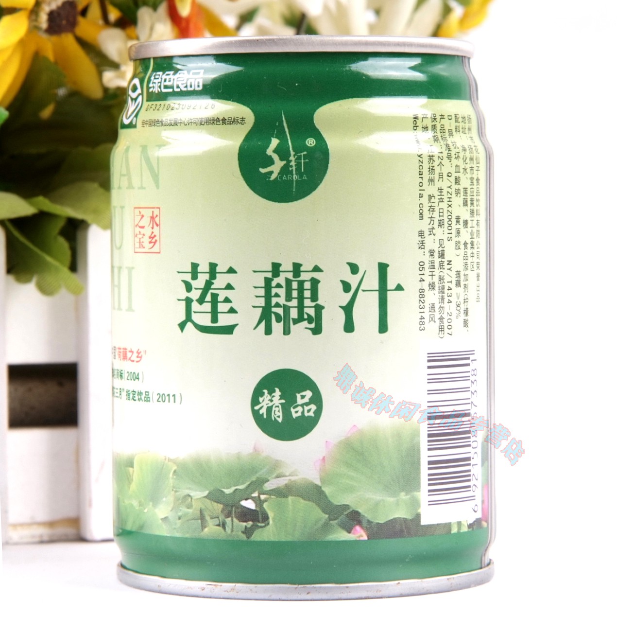 扬州特产 宝应莲藕汁千纤 绿色蔬果汁饮料蔬菜汁24罐 - 图1