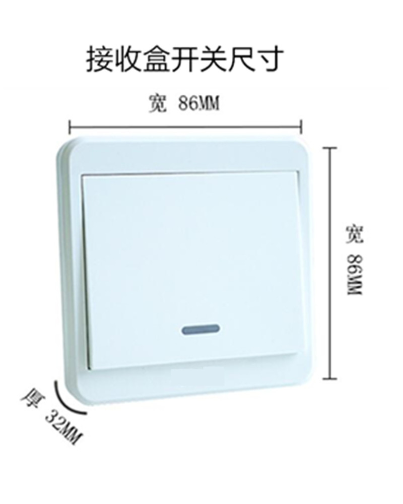 阔十联86型免布线随意贴遥控器无方向性遥控照明开关配套使用产品 - 图2