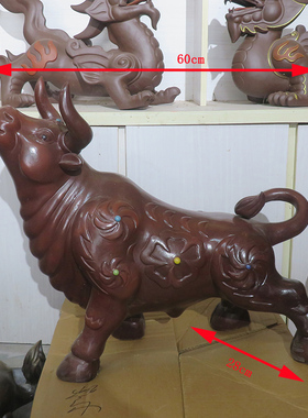 宜兴紫砂摆件雕塑饰品生肖风水牛