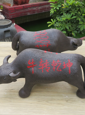 牛紫砂祝福牛转乾坤平安财运摆件