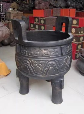 古铜泥古鼎工艺品大香炉摆件