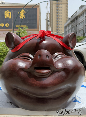 手工大财源广进福气财富招财猪