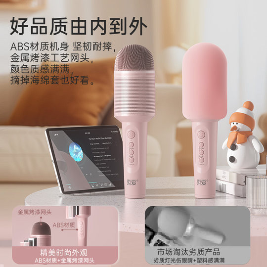 Handheld microphone bestseller list