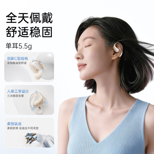 索爱GD31蓝牙耳机无线挂耳式AI气传导开放不入耳跑步运动2026新款 - 图1