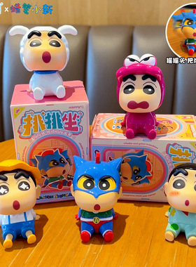 正版卡通蜡笔小新排排坐系列摆件动漫装饰工艺品潮玩摇摇乐盲盒