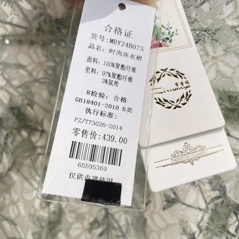 紫萱雅MBY24B075芳兰蕊2024夏季时尚洋气减龄显瘦气质旗袍连衣裙 - 图2