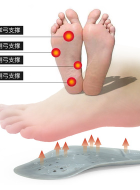 成人扁平足矫正垫儿童足外翻纠正