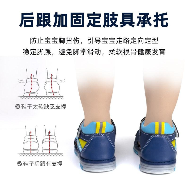 儿童机能矫正鞋扁平足外翻内外八字纠正垫学步足弓支撑凉鞋X型腿 - 图0