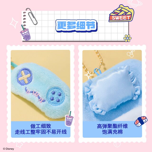 Stitch Sweet Dreams Double Plush Pendant