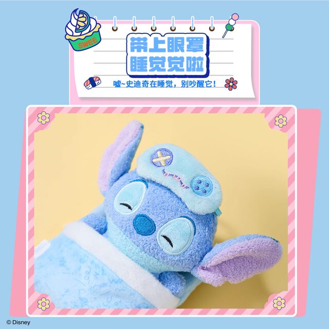 Stitch Sweet Dreams Double Plush Pendant
