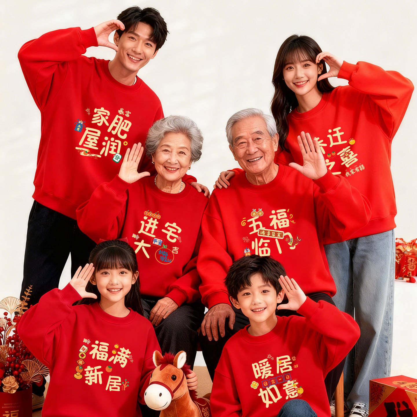 一家三四六口红色亲子家庭装喜庆卫衣全家福搬家进宅大吉乔迁之喜,淘宝优惠券,粉丝福利购,淘宝优惠卷