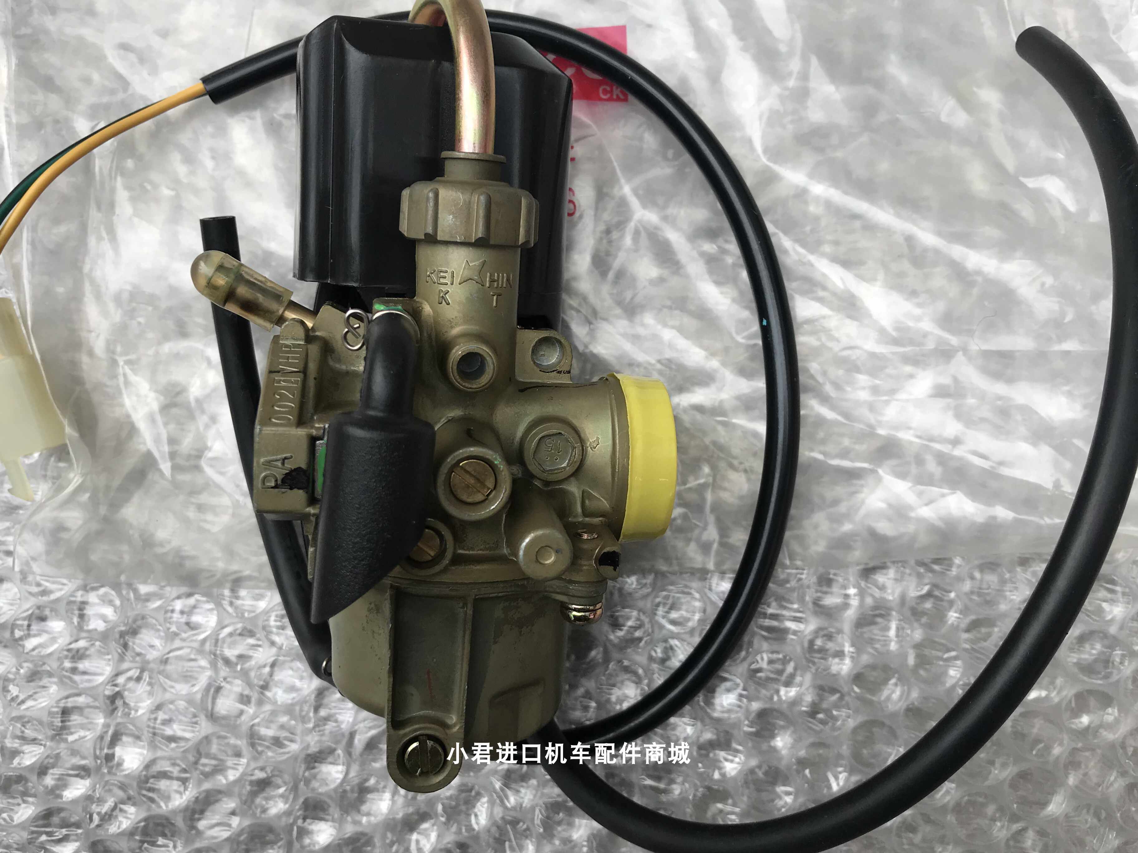 台湾化油器 新人首单立减十元 22年7月 淘宝海外