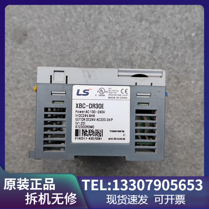 韩国LS(LG) XBC-DR30E XBC-DN30S XBC-DN30SU 现货包好 保证质量 - 图0