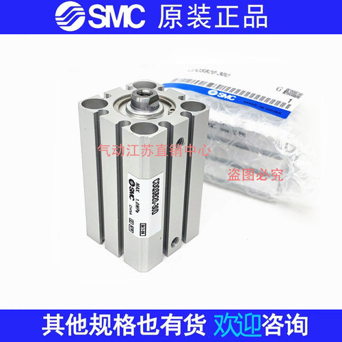 SMC正品气缸CQSB12/CDQSB12-5D-10D-15D-20D-25D-30D-DC-XB6-XC8 - 图0