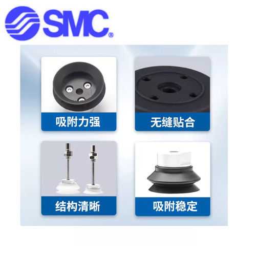 全新正品SMC吸盘ZPT40/50USJ/UNJ/CSJ/CNJ10/20/30/50-06-08-A14 - 图1