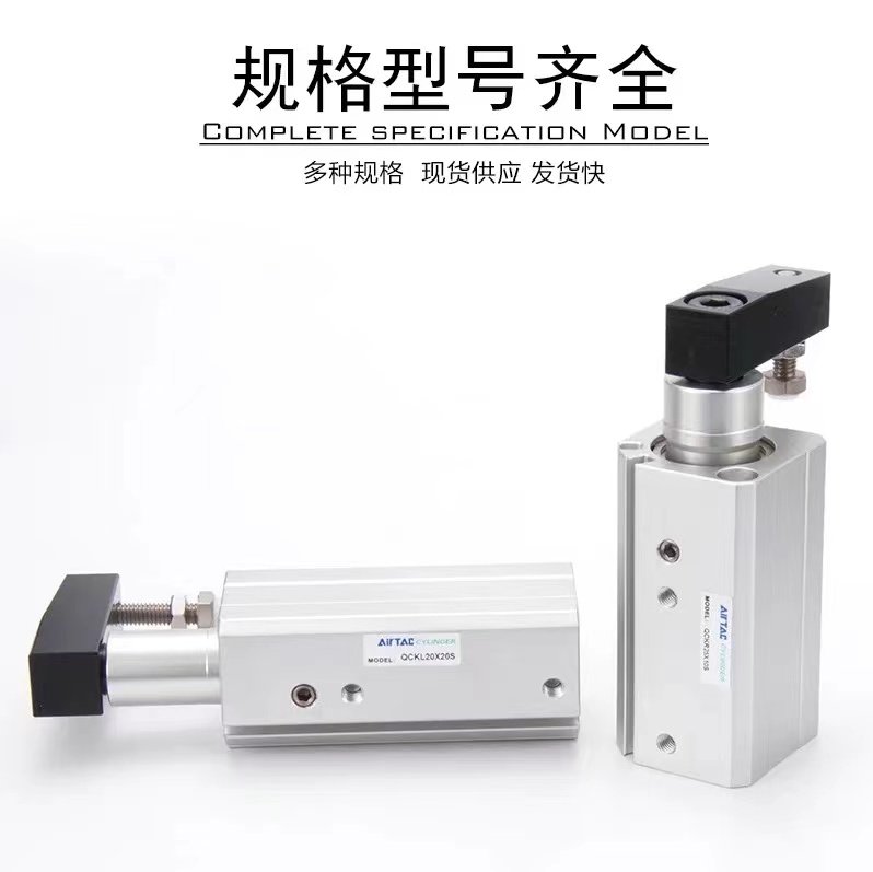 亚德客QCK夹紧气缸QCKR/QCKL12/16/20/25/32/40/50/63X10X30S SM,淘宝优惠券,粉丝福利购,淘宝优惠卷