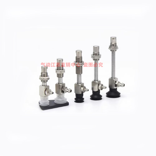 SMC吸盘ZP3-Y015/Y02/Y035UN/US/UGN/UGS-B3-B3-U2-U4-02-04-06 - 图1
