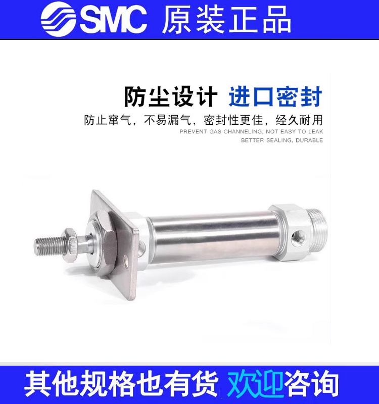 SMC迷你气缸CM3L/CDM3L20/25/32/40-25-50-75-100-150-200-300500 - 图3