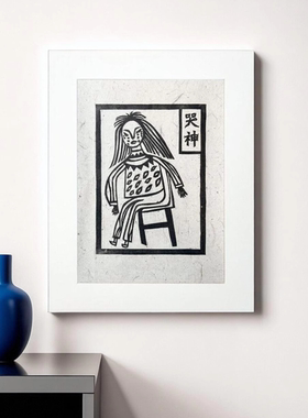 云南非遗甲马版画哭神保佑安宁