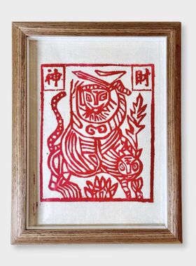 云南非遗甲马版画木版年画8寸