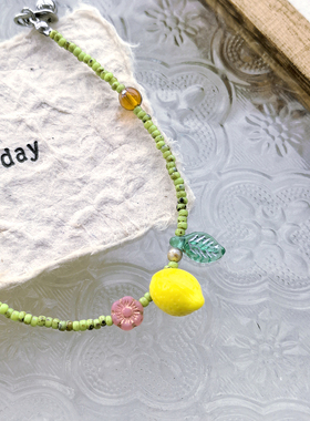 花糖｜一颗小柠檬｜捷克琉璃小众设计感黄柠檬串珠手链饰品