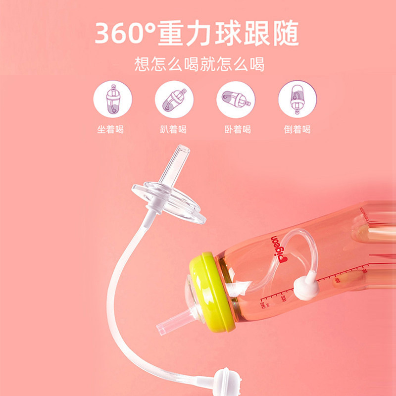 贝亲奶瓶配件转换吸管杯握把重力球 米婷母婴奶瓶把/手柄