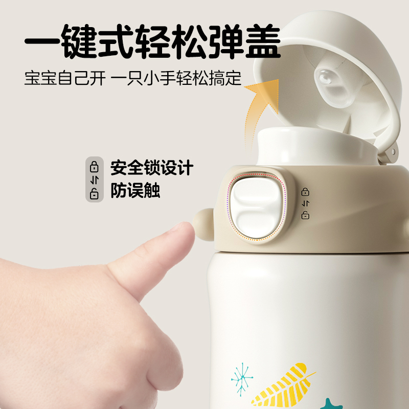 贝亲儿童保温杯吸管水杯幼儿园宝宝316L不锈钢学生保温水壶直饮杯