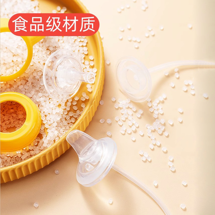 适配贝亲婴儿宽口径鸭嘴吸管重力球 米婷母婴奶嘴/安抚奶嘴