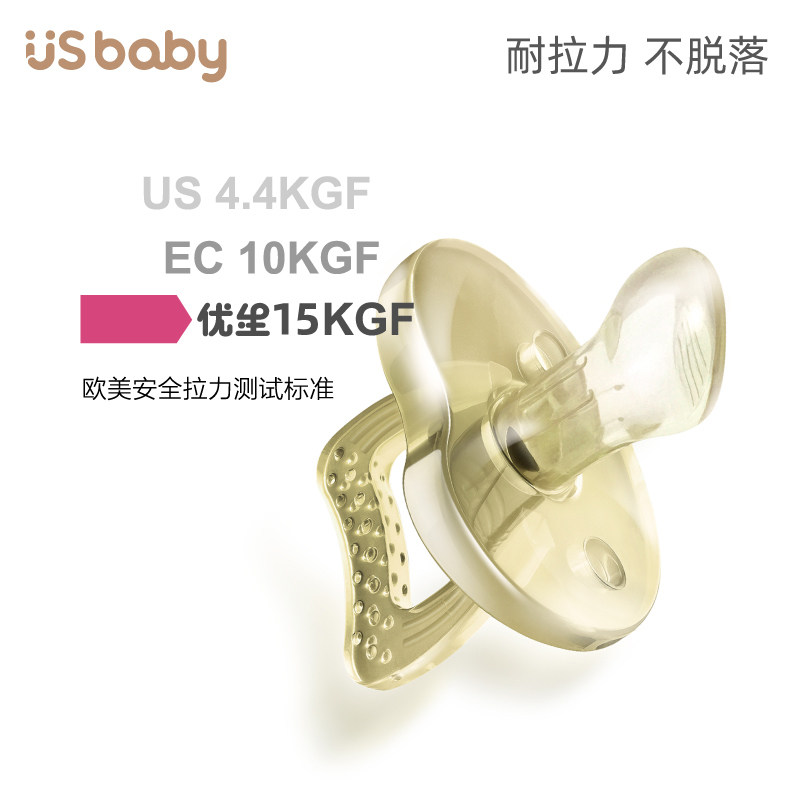 优生婴儿us安睡型全硅胶软新个奶嘴 米婷母婴奶嘴/安抚奶嘴