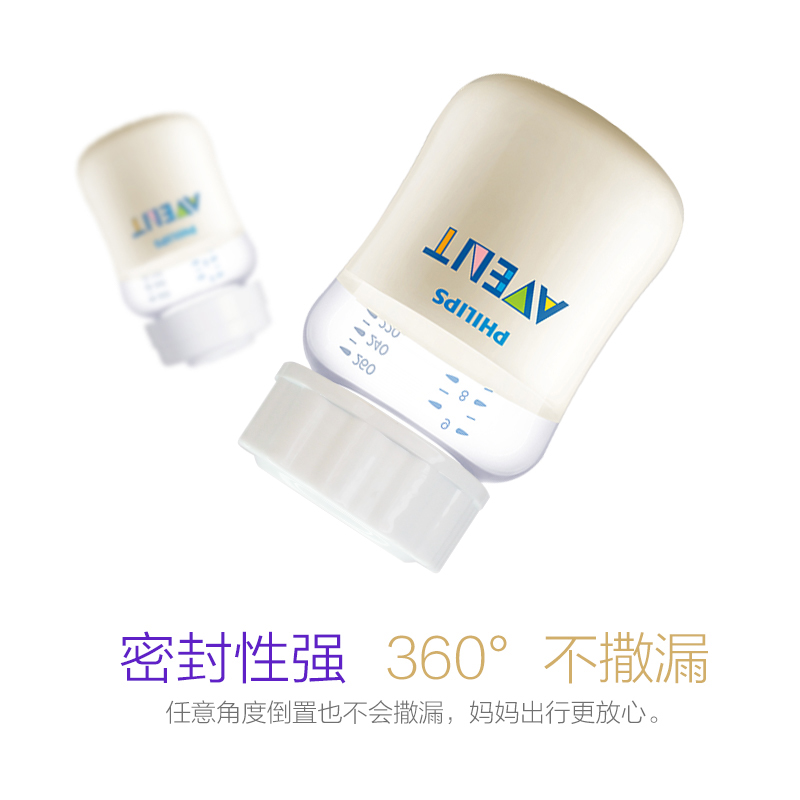 飞利浦新安怡玻璃储奶瓶自然原生/顺畅存奶瓶母乳储存瓶 接吸奶器