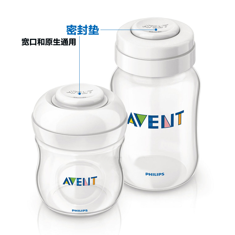 新安怡经典/原生奶瓶配件 宽口储存奶瓶密封垫防漏盖原封6个装