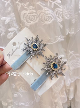 女童秋冬发卡定制款发夹DIY重工发饰冰雪奇缘发饰韩国公主发夹